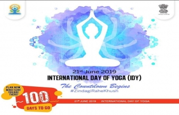 International Day of Yoga 2019 (세계 요가의 날)