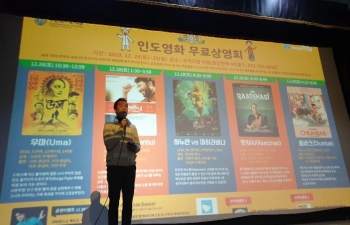 Indian Film Festival at Incheon