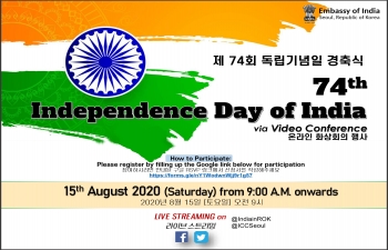 [Notice] 74th Independence Day of India