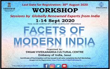 [Notice] Online Workshop: FACETS OF MODERN INDIA (‘현대 인도의 양상’ 온라인 워크샵 안내)