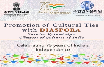 Promotion of Cultural Ties with Diaspora