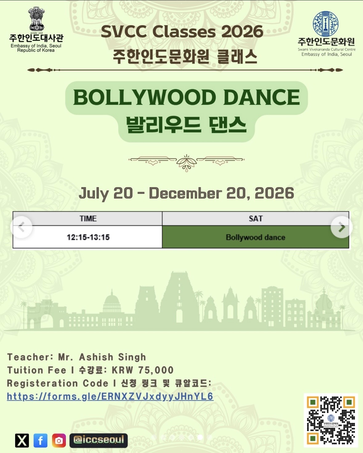Flyer image 3
