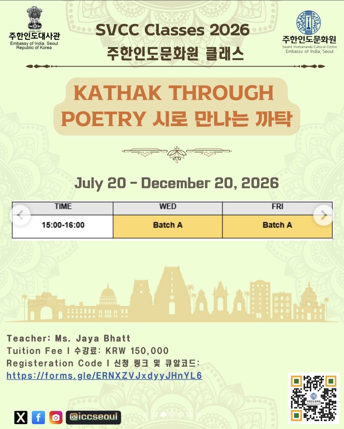 Flyer image 4