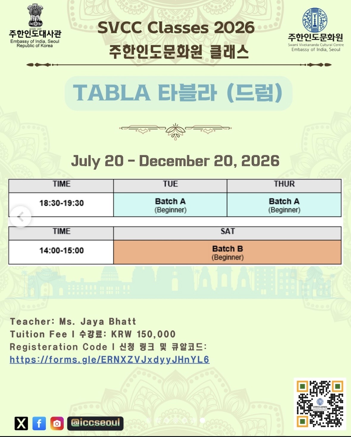 Flyer image 7
