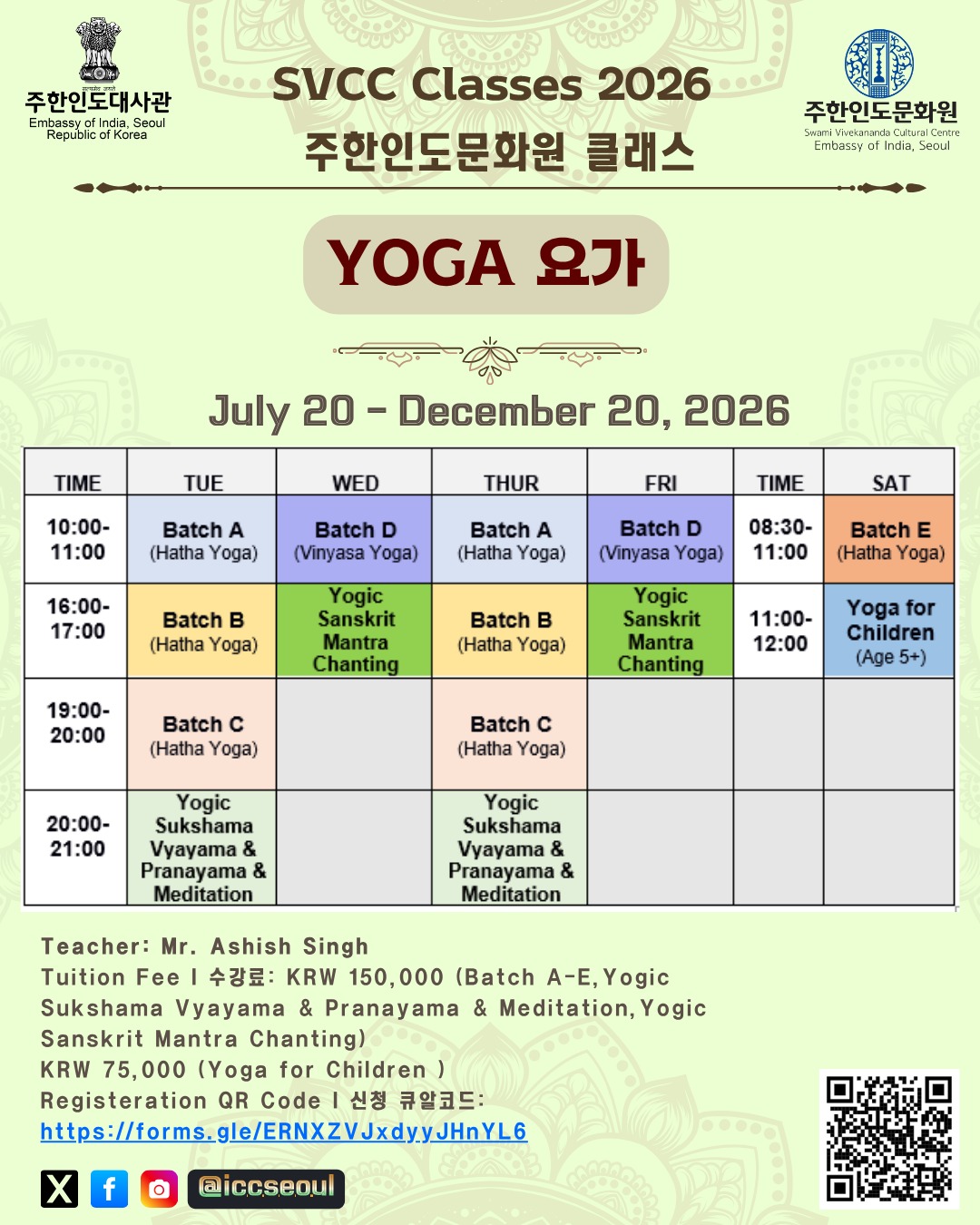 Flyer image 1