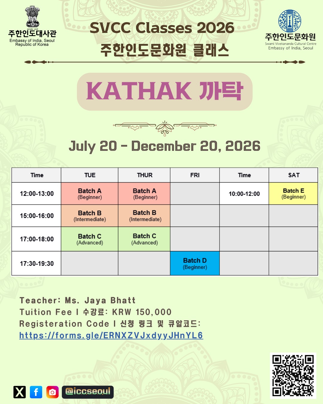Flyer image 2