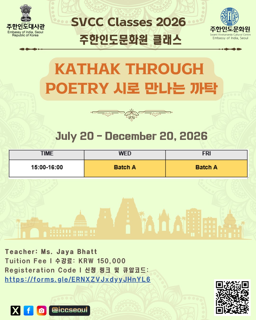 Flyer image 3