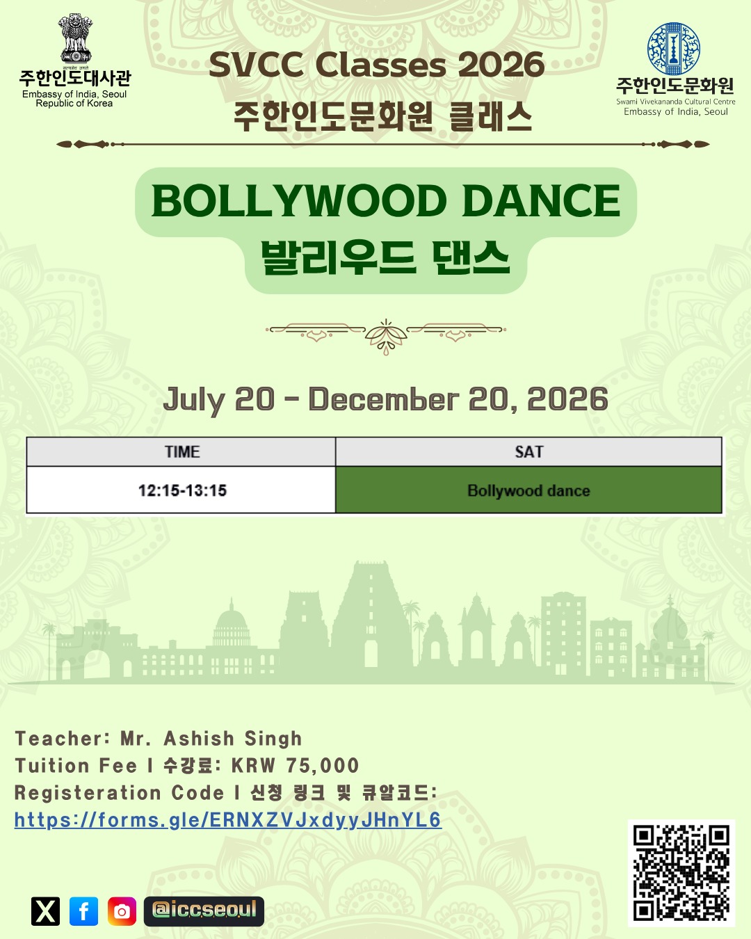 Flyer image 6