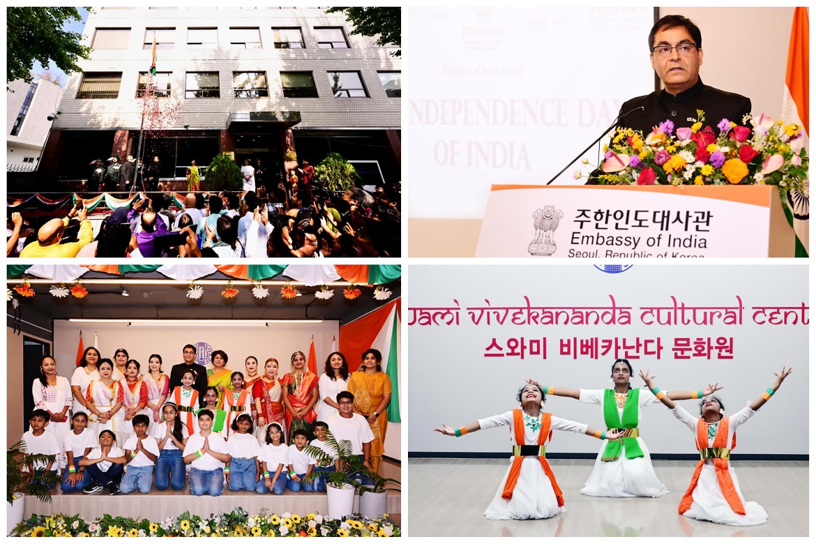 77th Independence Day celebrated in Seoul